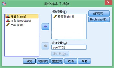 spss獨立樣本t檢驗結果怎么看?spss信效度怎么分析?