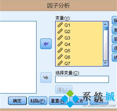 spss獨立樣本t檢驗結果怎么看?spss信效度怎么分析?