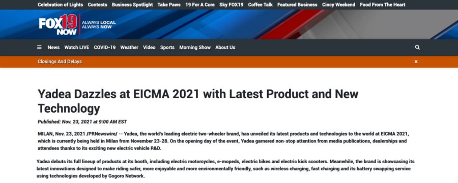 雅迪攜尖端科技閃耀米蘭,展現(xiàn)高端智造的中國力量