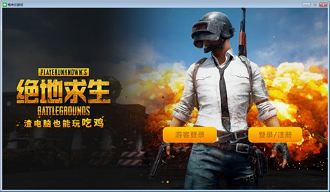 哪個游戲盒子游戲最全 最全的游戲盒子推薦