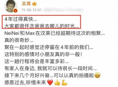 《爸爸去哪兒》第五季三家重聚合影,極米RS Pro2投影搶鏡