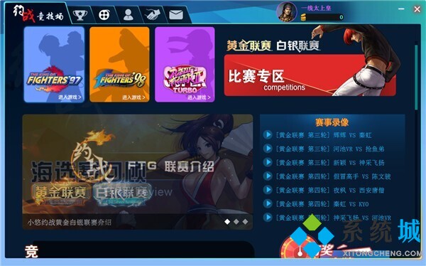 免費云游戲平臺哪個好 免費不限時云游戲平臺