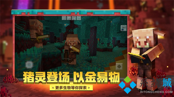 我的世界999999鉆石激活碼是什么 我的世界5000鉆石激活碼