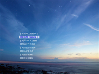 微pe工具箱制作u盤(pán)啟動(dòng)盤(pán)教程是怎樣的?微pe工具箱制作u盤(pán)啟動(dòng)盤(pán)教程講解