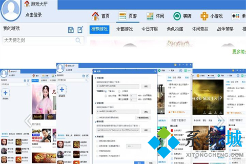 破解游戲盒子哪個(gè)好用 破解版游戲盒子推薦