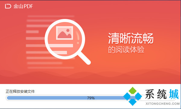 pdf轉換器免費的有哪幾款 永久免費的pdf轉換器推薦