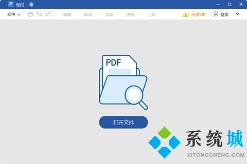 pdf轉換器免費的有哪幾款 永久免費的pdf轉換器推薦