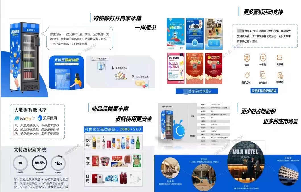 12月份智能貨柜活動強勢來襲