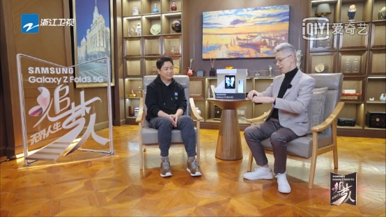 追夢路上波折不斷,三星ZFold3帶你走進最真實的潘粵明