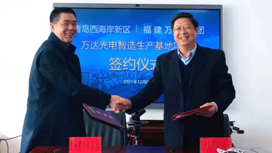 京東方青島生產(chǎn)基地配套項(xiàng)目，10 億元福建萬達(dá)光電智造生產(chǎn)基地項(xiàng)目落戶