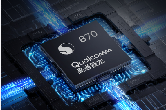消息稱小米、Redmi 還將推出驍龍 870 新手機(jī)：堆料還行，定位不低