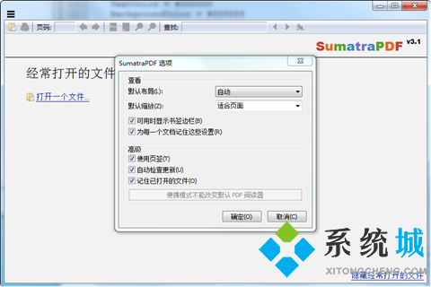 免費pdf編輯器哪個好 好用且免費的pdf編輯器推薦