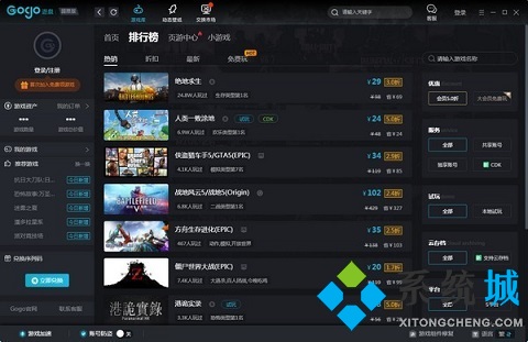 哪個游戲平臺折扣多 游戲打折平臺推薦