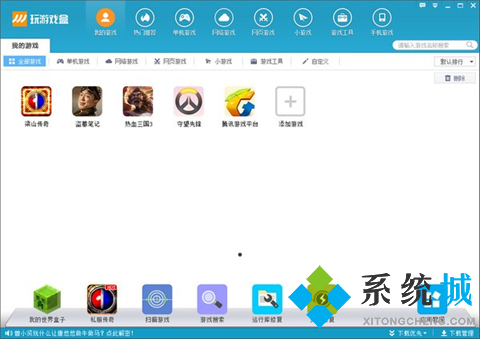 哪個游戲平臺折扣多 游戲打折平臺推薦