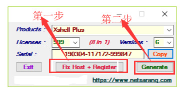 Xshell Plus 6標(biāo)準(zhǔn)版詳細(xì)安裝破解教程 解決評(píng)估過(guò)期問(wèn)題(含注冊(cè)機(jī))