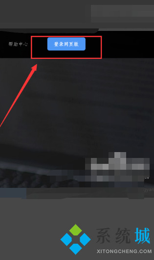 雨課堂ppt怎么導(dǎo)出 雨課堂ppt的導(dǎo)出方法