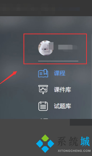 雨課堂ppt怎么導(dǎo)出 雨課堂ppt的導(dǎo)出方法