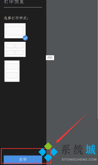 雨課堂ppt怎么導(dǎo)出 雨課堂ppt的導(dǎo)出方法
