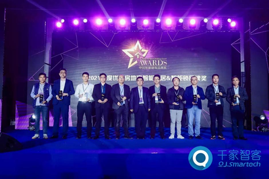 聚焦居家體驗，創(chuàng)米科技榮獲2021年優(yōu)秀智能鎖品牌獎