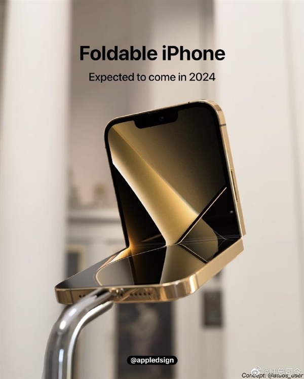折疊iPhone概念渲染圖曝光：上下折疊、劉海還在