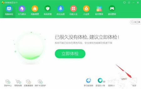 移動硬盤格式化后能恢復數據嗎？移動硬盤格被式化后如何恢復數據的教程