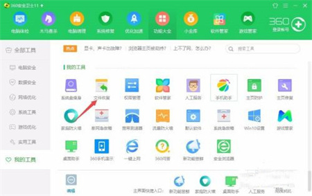 移動硬盤格式化后能恢復數據嗎？移動硬盤格被式化后如何恢復數據的教程