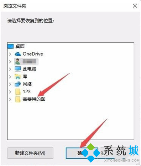 移動硬盤格式化后能恢復數據嗎？移動硬盤格被式化后如何恢復數據的教程