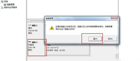 移動u盤被寫保護應該怎么解除呢?移動U盤與U盤的區別是什么?