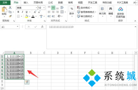 excel表格數(shù)字怎么變成正常數(shù)字 excel表格數(shù)字正常顯示的方法