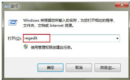 u盤被寫保護應該怎么解除呢？u盤解除被寫保護的教程