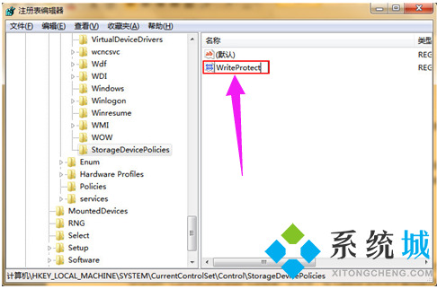 u盤被寫保護應該怎么解除呢？u盤解除被寫保護的教程