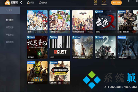 gm游戲哪個平臺好 gm包站游戲平臺推薦