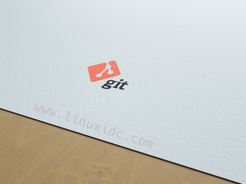 40個適用于Linux管理員和開發人員的git命令（上）