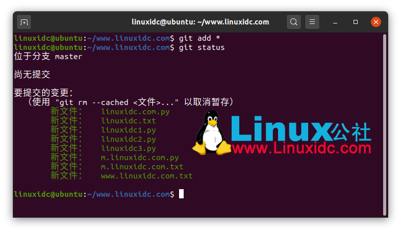 40個適用于Linux管理員和開發人員的git命令（上）