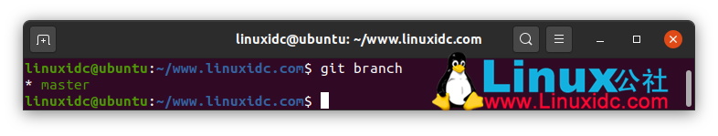 40個適用于Linux管理員和開發人員的git命令（上）