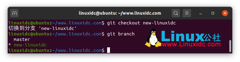 40個適用于Linux管理員和開發人員的git命令（上）