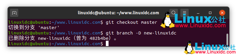 40個適用于Linux管理員和開發人員的git命令（上）