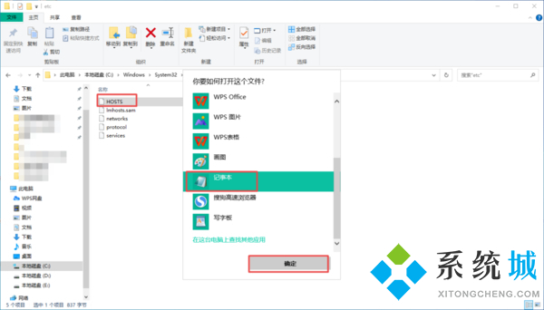 epic登錄不上怎么辦 epic登錄不上去的解決方法