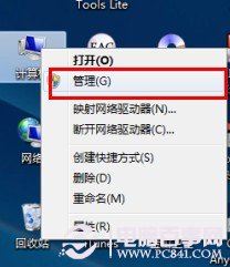 Windows設備管理器中未知設備的查詢方法及硬件ID的查詢方法