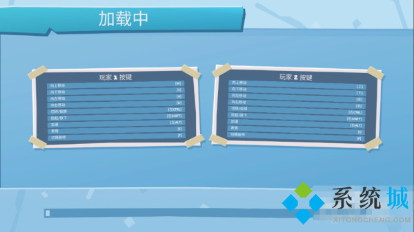 epic胡鬧廚房2無法加入游戲怎么辦 epic胡鬧廚房2無法加入游戲的解決方法