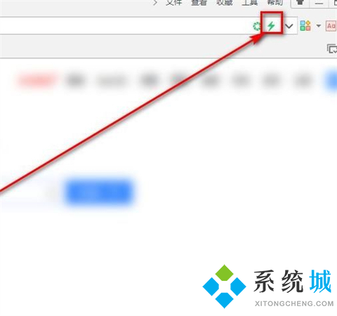 360瀏覽器怎么切換到極速模式 切換到極速模式的方法介紹