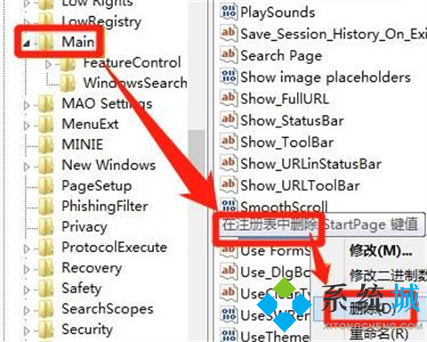 瀏覽器被劫持怎樣恢復 瀏覽器被劫持的恢復方法介紹