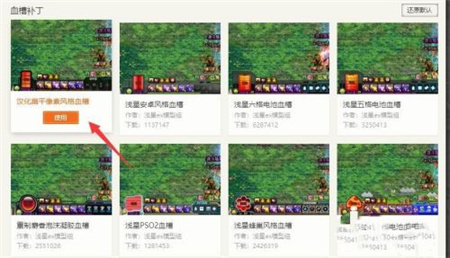 dnf補丁應該放在哪個文件夾里呢？dnf補丁正確存放文件夾步驟