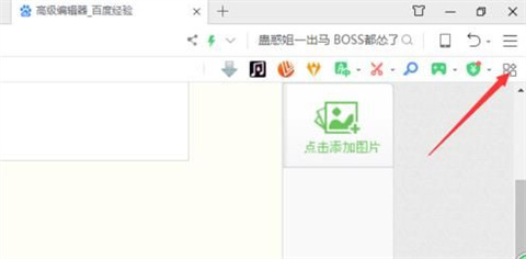 360瀏覽器怎么下載網頁上的視頻