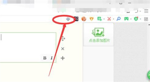 360瀏覽器怎么下載網頁上的視頻