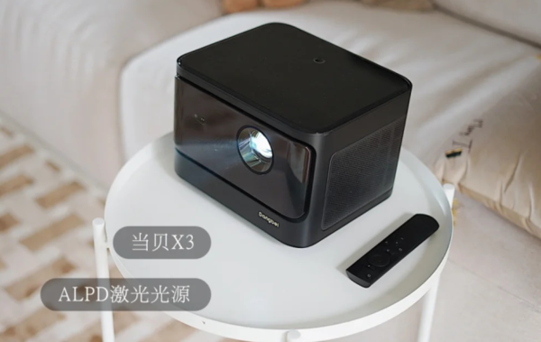 2022年新年送禮物送什么好,當貝X3激光投影儀娛樂神器值得選