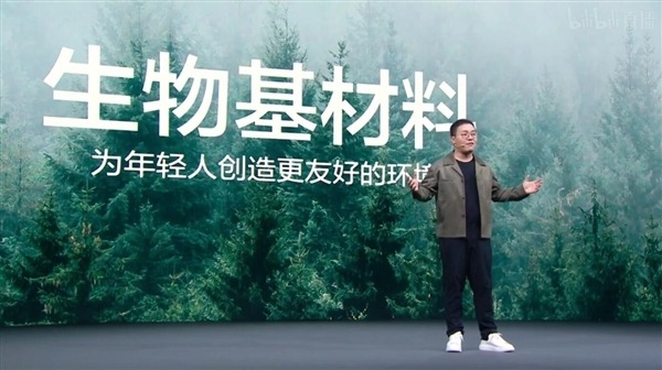 用“紙”做的驍龍8旗艦手機！realme GT2 Pro發布：3699起