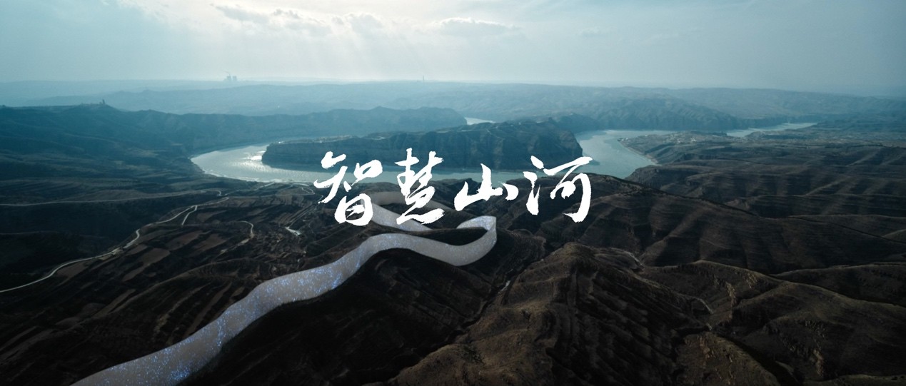 2022，用智慧回饋這片神奇的土地