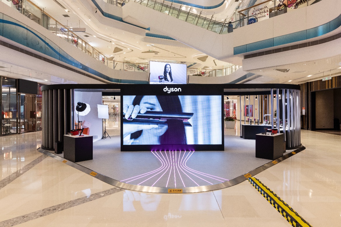 戴森“新我發(fā)現(xiàn)所”蘇州線下體驗展啟幕 以顛覆性科技傳遞護(hù)發(fā)造型新理念