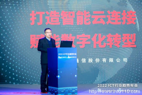 263李玉杰：專注技術創新，實現連接賦能